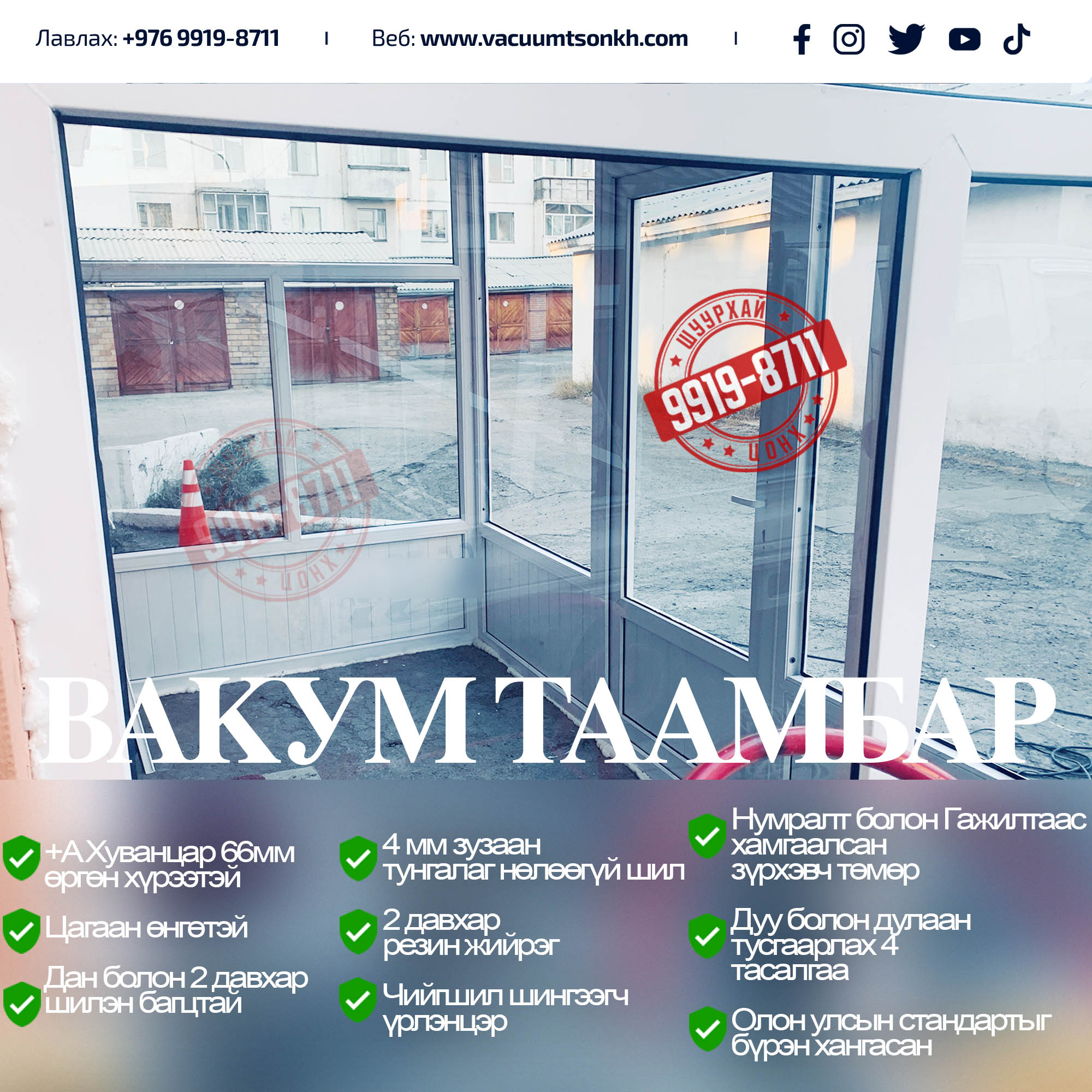 2:18Дээвэртэй таамбар 21