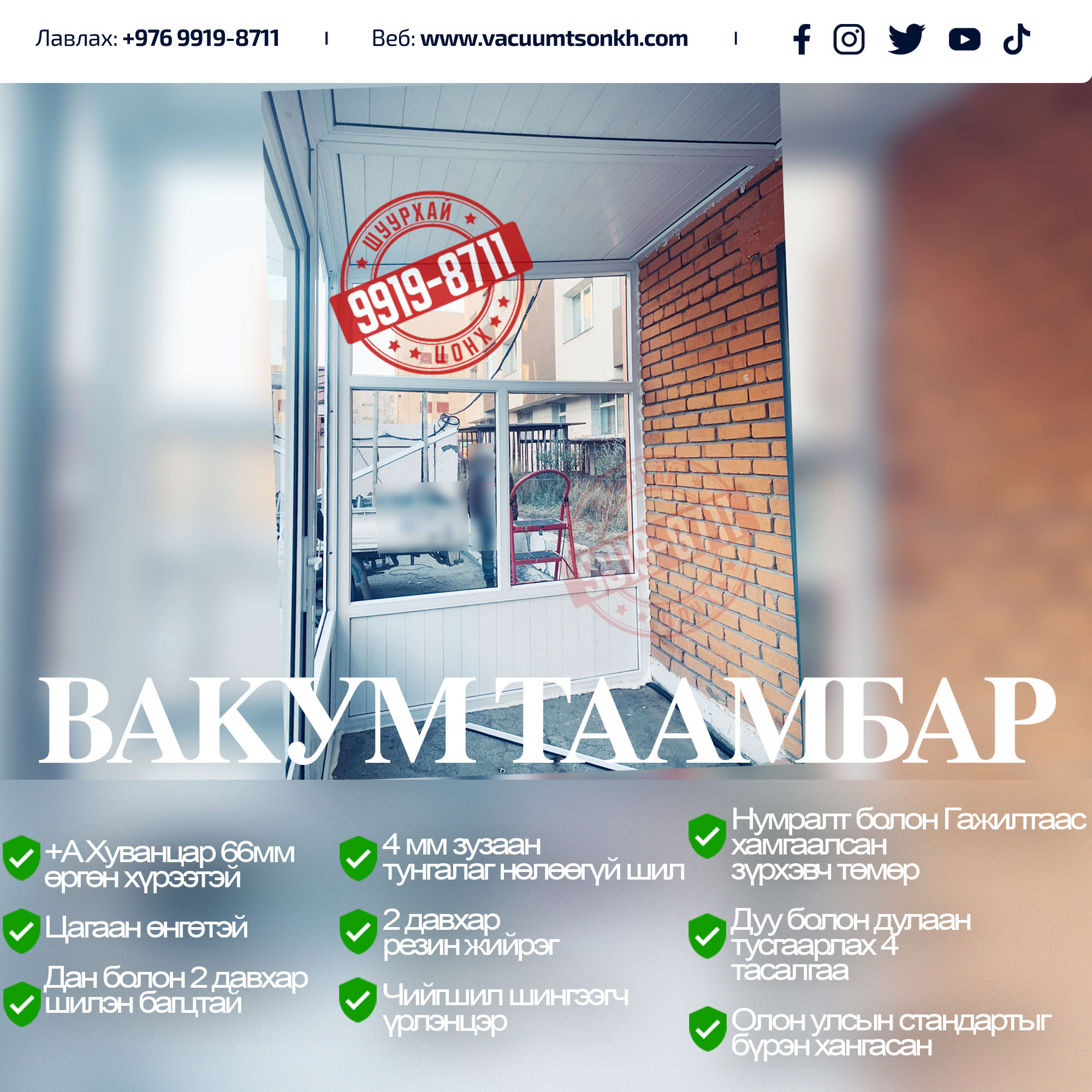2:18Дээвэртэй таамбар 24