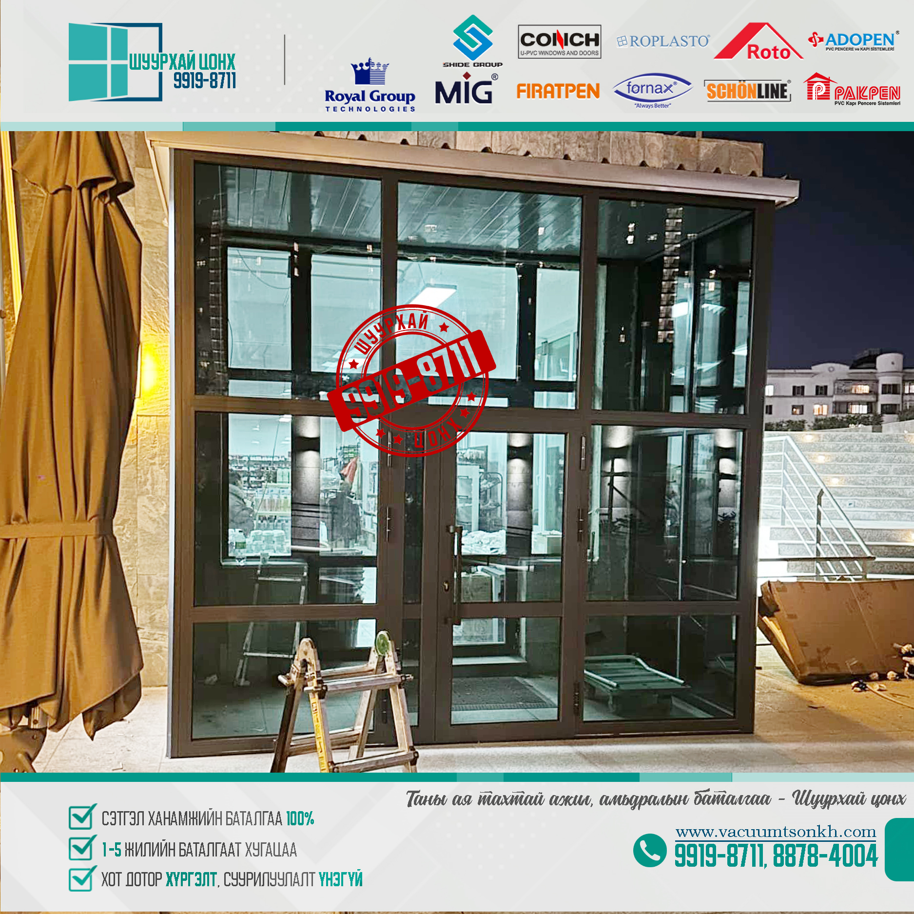 470051855_870502891821826_4457014180054111262_n